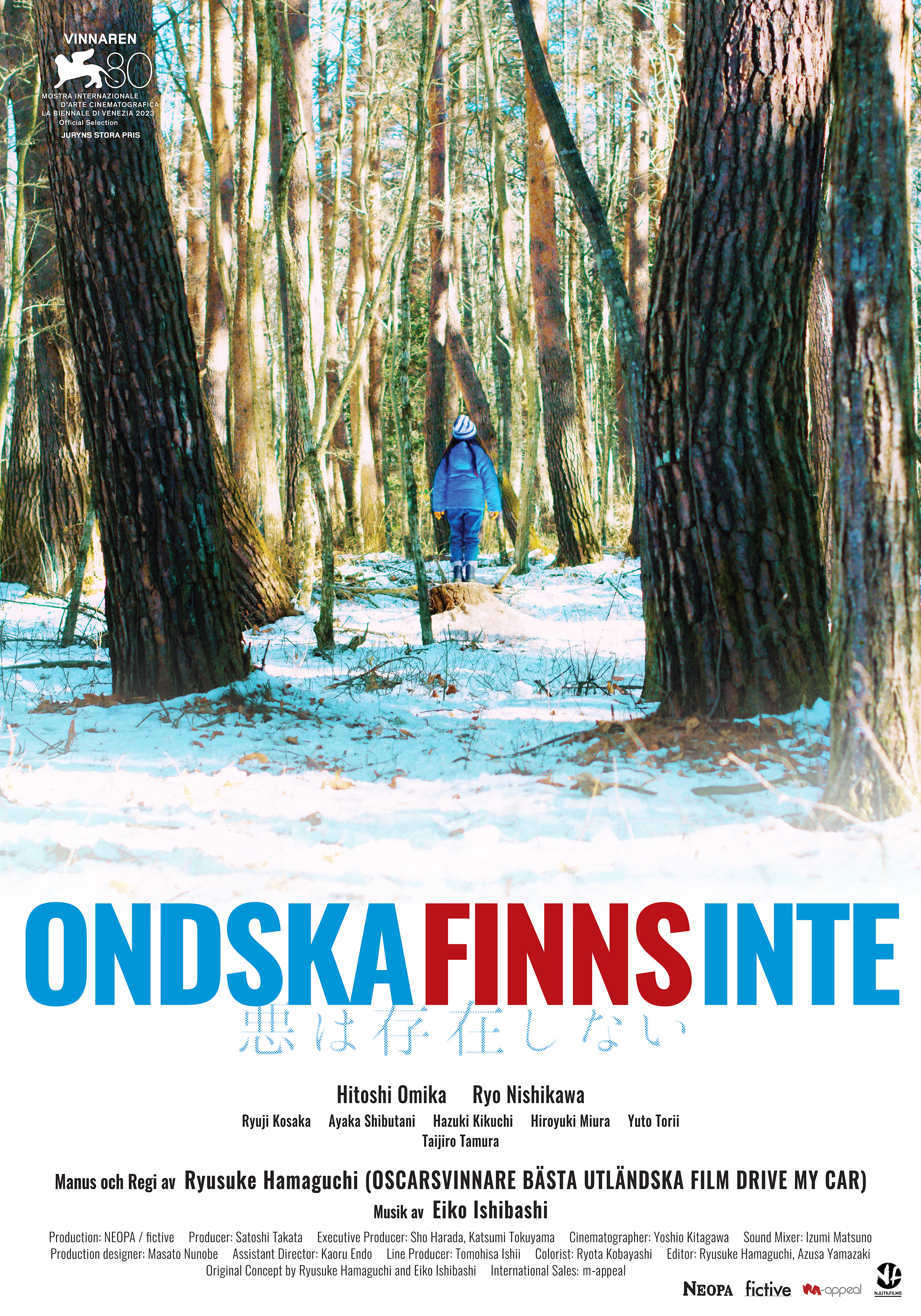 Ondska finns inte