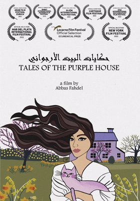 Tales of the Purple House