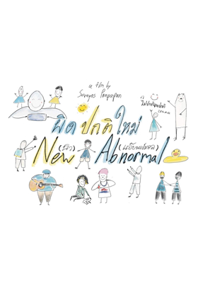 New Abnormal