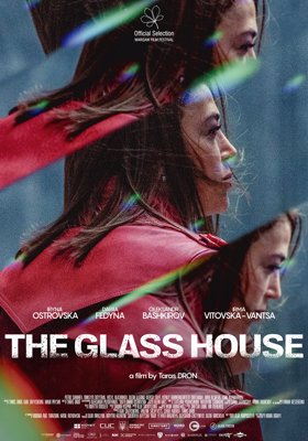 The Glass House
