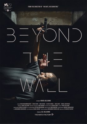 Beyond the Wall